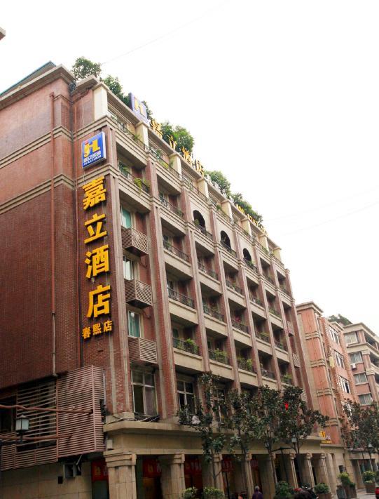 Chengdu Jiali Hotel Chunxi Branch Dış mekan fotoğraf