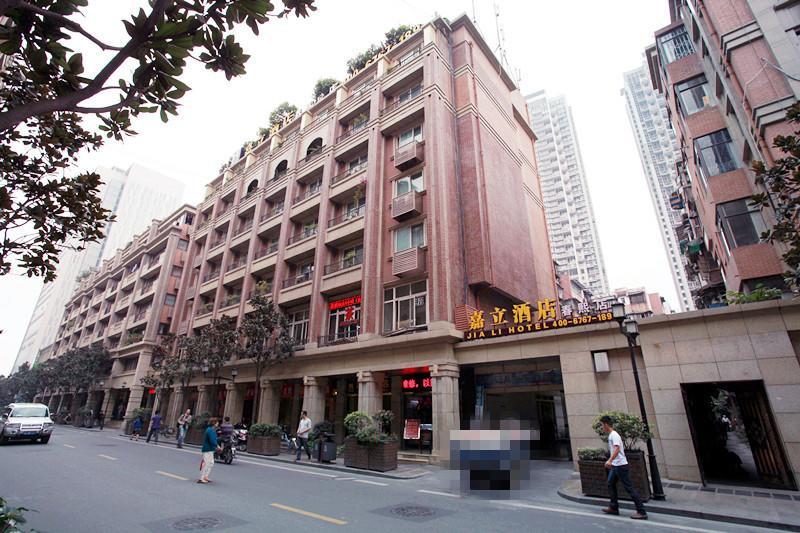 Chengdu Jiali Hotel Chunxi Branch Oda fotoğraf